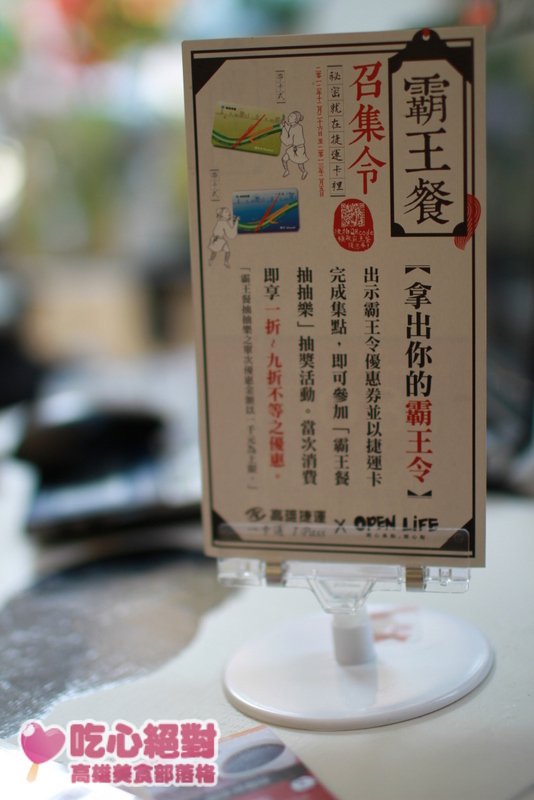 瀰力肚-輕食、飲料、咖啡館