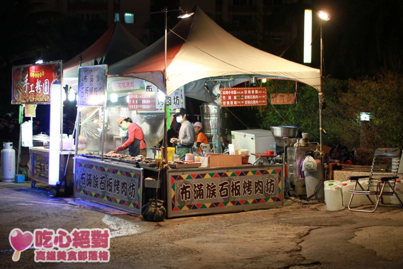 高雄元宵燈會美食-布滿足-岩燒斑鴆