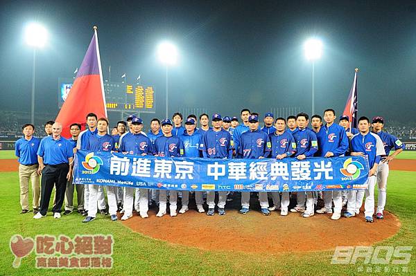 2013WBC經典賽 2013WBC經典賽