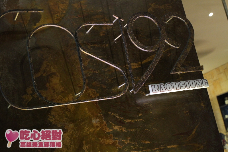可喜92 - COSI92