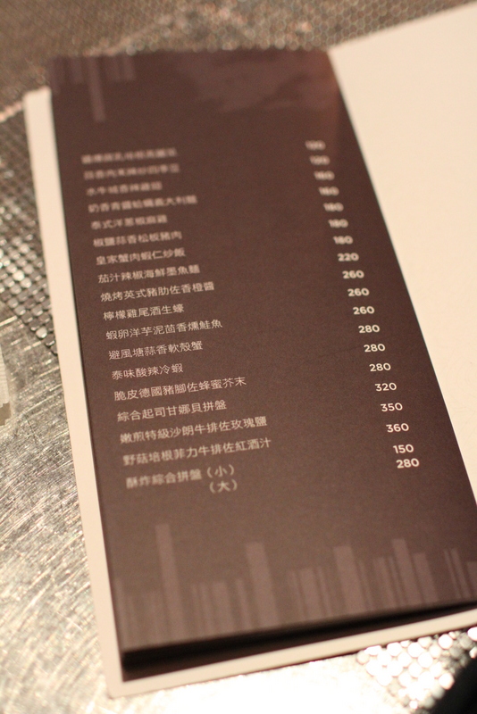barcode-晚晚餐