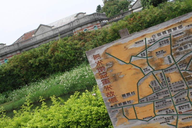台南後壁-農村生活體驗之旅