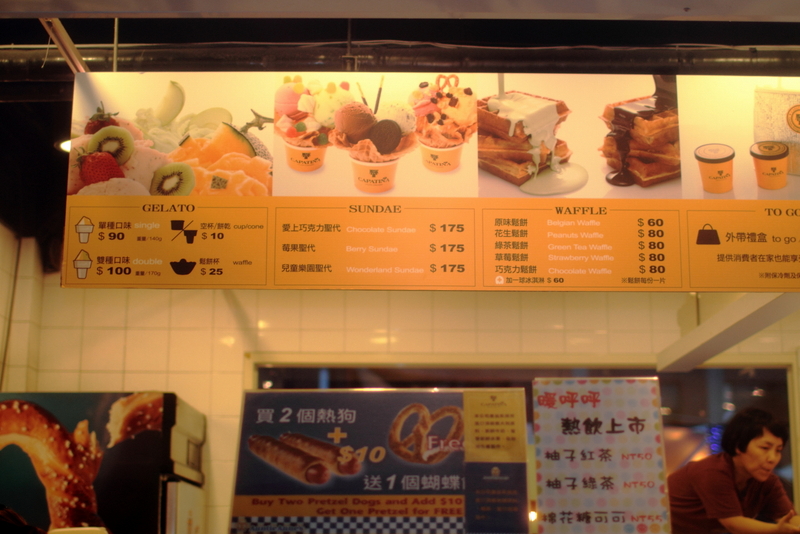 Auntie Anne's蝴蝶餅