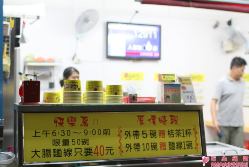 高雄左營-正宗台北西門町大腸麵線