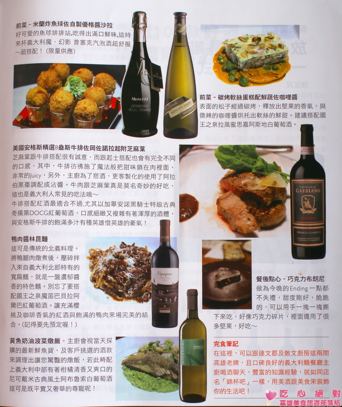 錦杯吧上雜誌
