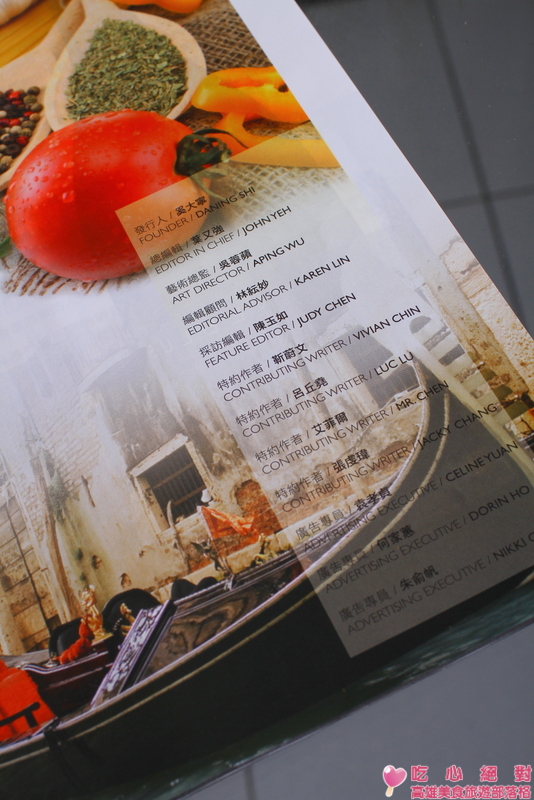 錦杯吧上雜誌