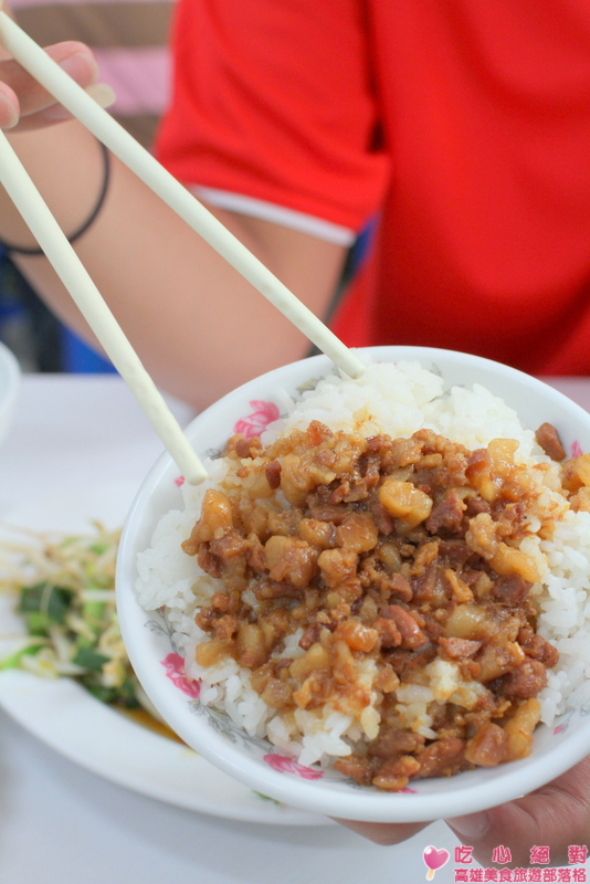 肉燥飯 肉燥飯