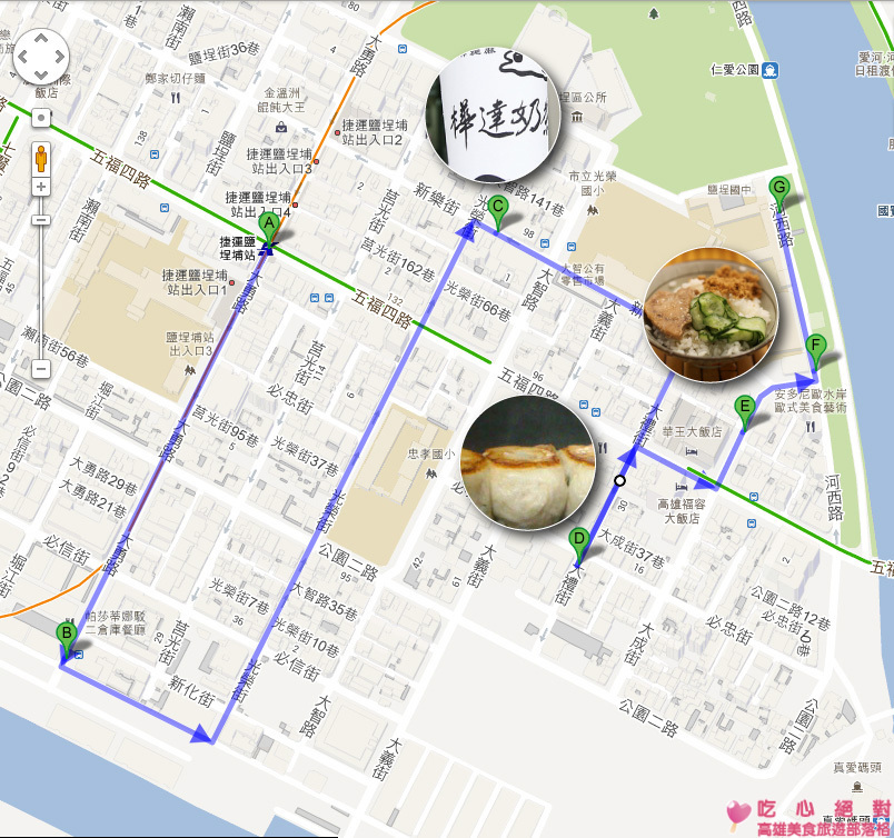 高雄文青一日遊 高雄文青一日遊