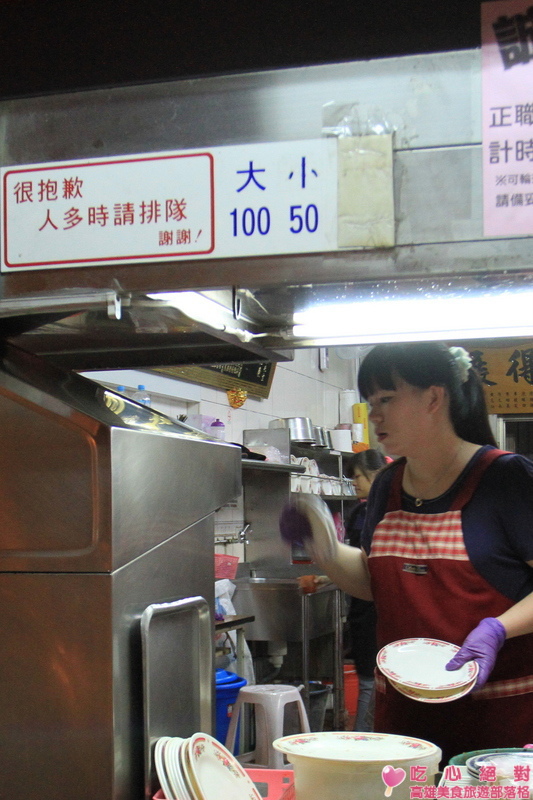 台東市區正氣路趴趴走-林家臭豆腐