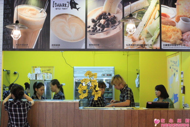 鯊魚咬土司西子灣店