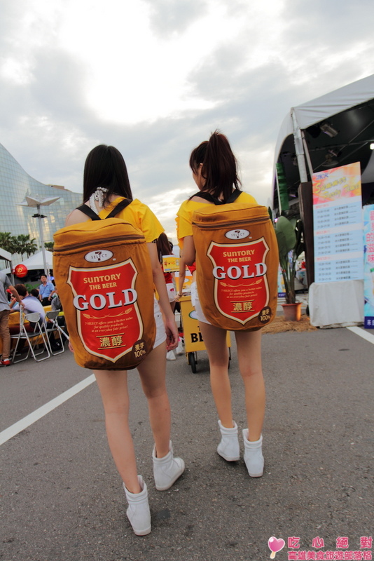 2013高雄啤酒節DAY1