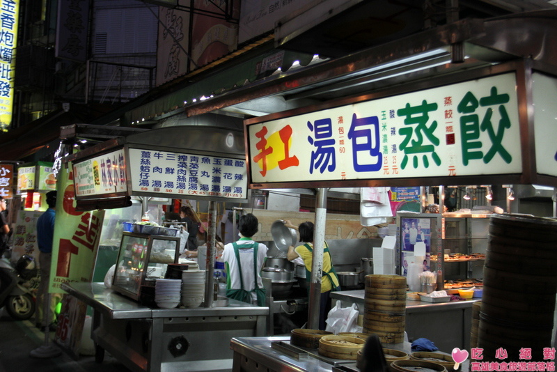 光華夜市林家水餃