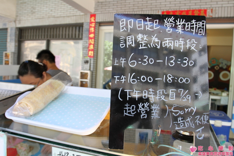 捲福潤餅早午餐來囉！