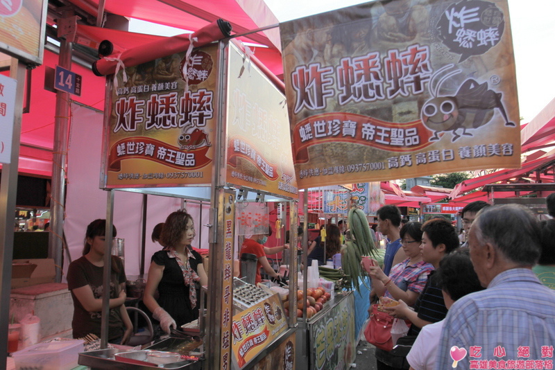 高雄凱旋夜市搶先報-炸蟋蟀