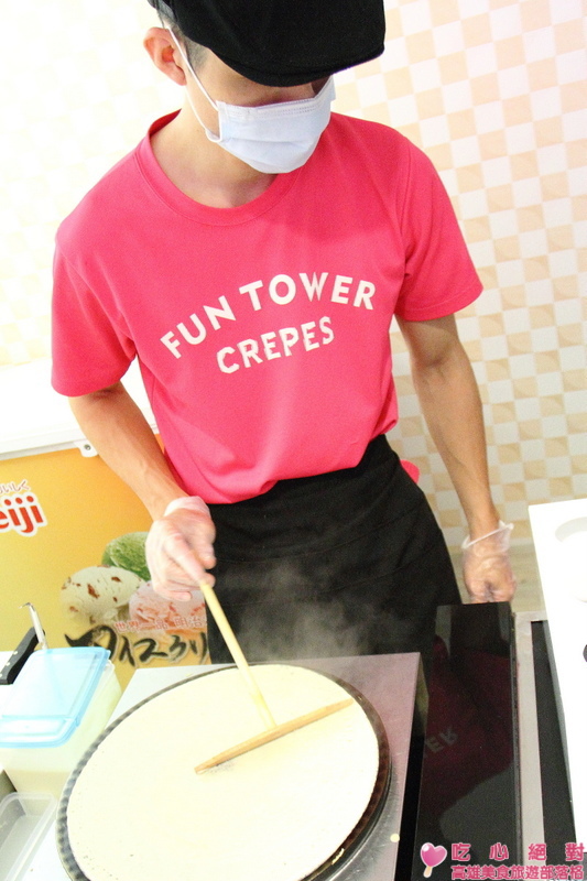 台南FunTower可麗餅