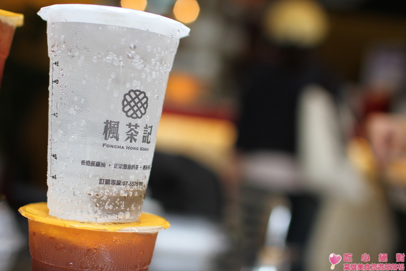 楓茶記-香港菠蘿油,正宗鴛鴦奶茶,經典台灣茶