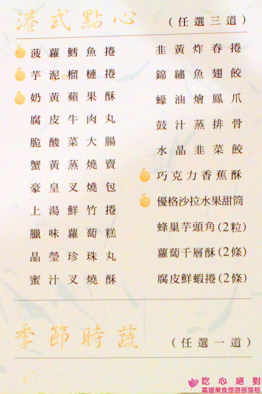 菜單