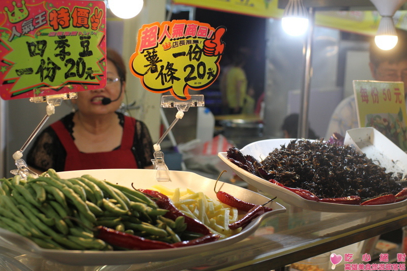 大高雄金鑽夜市第一二排