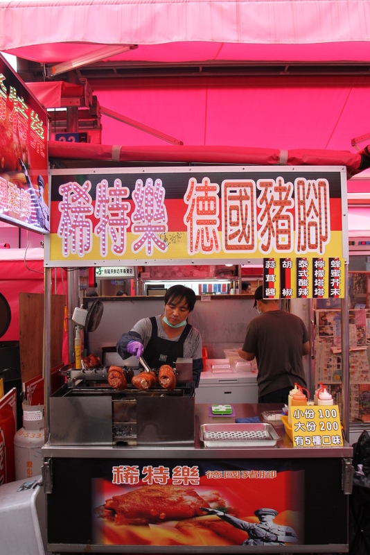 食尚玩家-高雄凱旋夜市踩線團