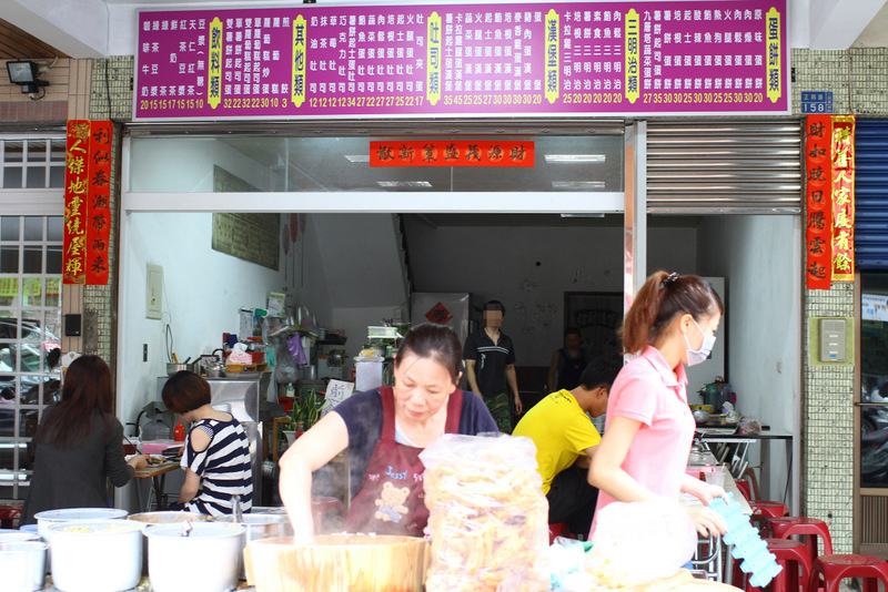 大港早餐-鹹鴨蛋飯糰