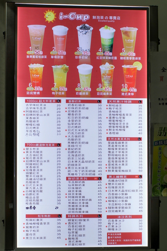 小上海香酥雞義華店