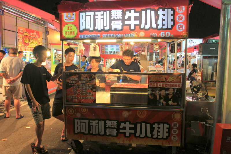 2013-09-28-食尚玩家凱旋夜市Part2