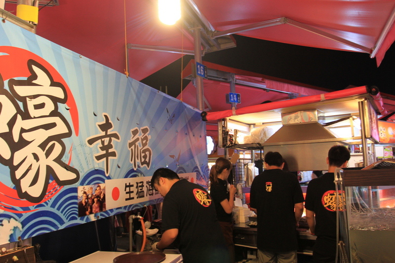 2013-09-28-食尚玩家凱旋夜市Part2