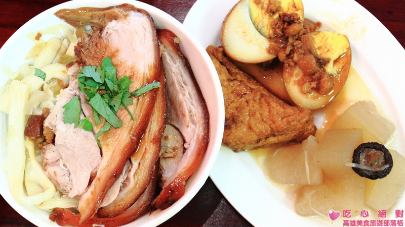 福食神-極品豬腳餐廳