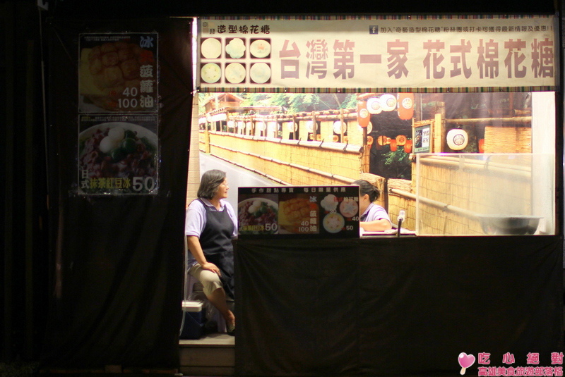 高雄大彩虹音樂節2013