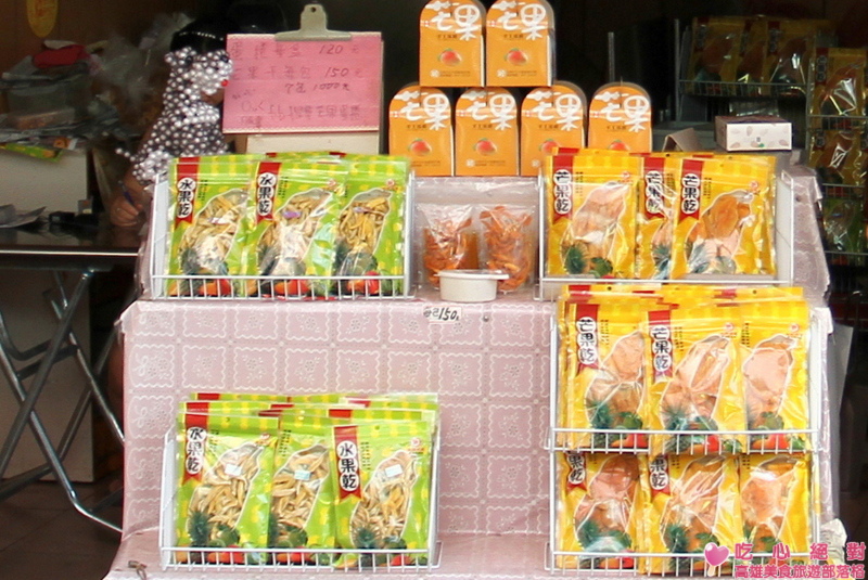 玉井美食五連發
