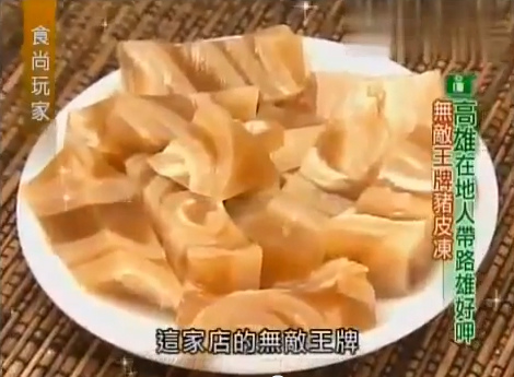 高雄在地人帶路雄好呷
