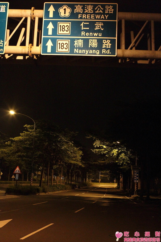 夜騎公共腳踏車，穿越南北高雄去