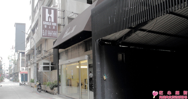 2013年11月4日單人房Single Inn-住宿空間