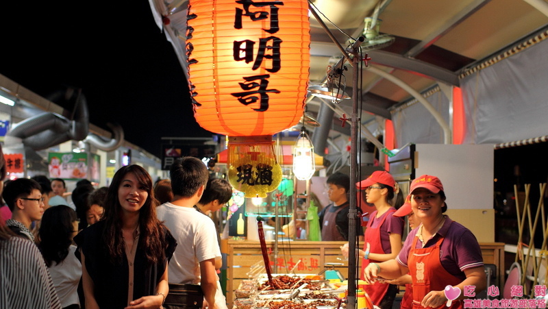 金鑽大高雄夜市阿明哥滷味