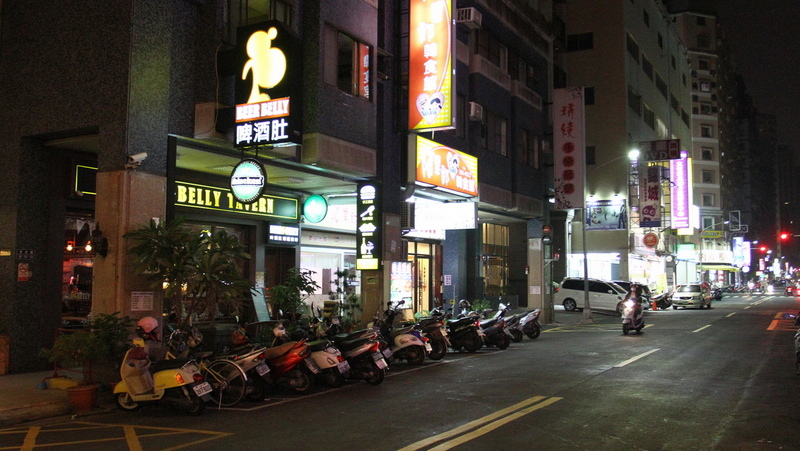 啤酒肚酒館餐廳