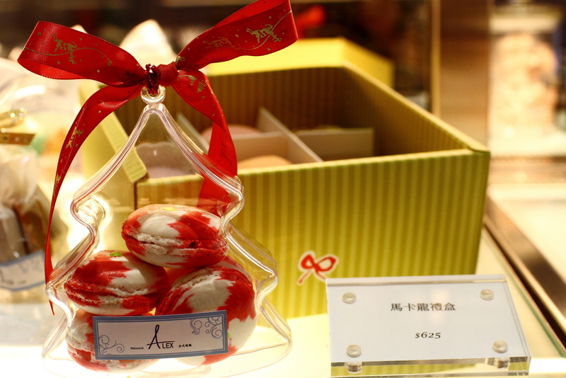 Pâtisserie ALEX 法式甜點