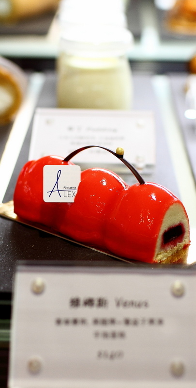 Pâtisserie ALEX 法式甜點