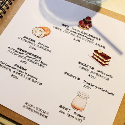 Alex法式甜點 Alex法式甜點 