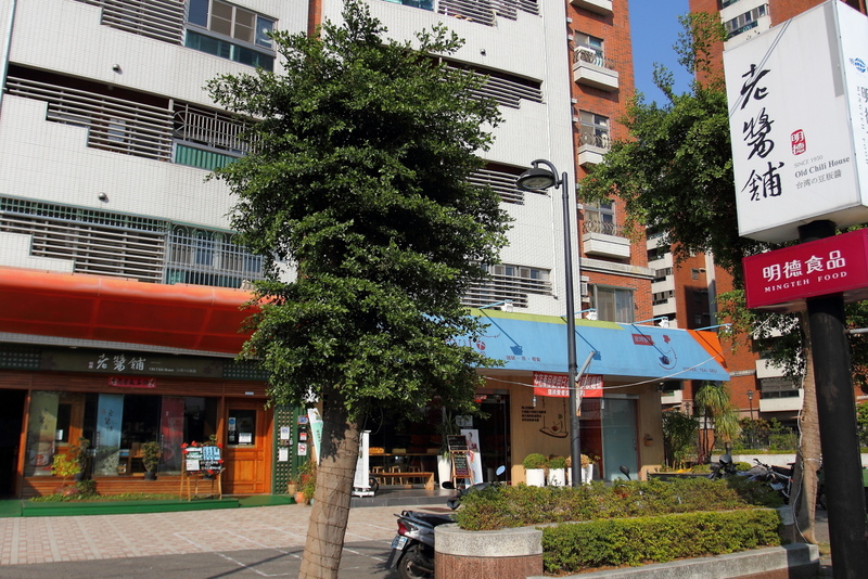 岡山明德食品老醬舖