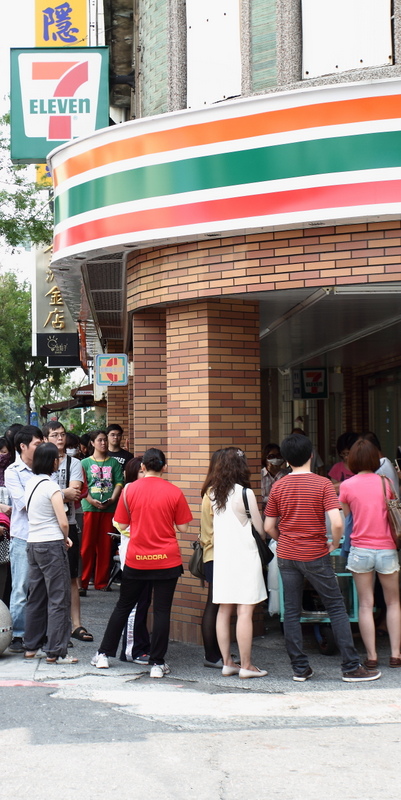 向食尚玩家致敬之旅2/6-金桔豆花