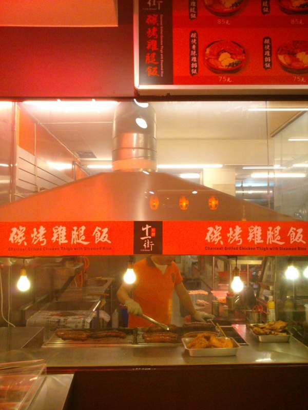 高雄-花蓮十一街碳烤雞腿飯