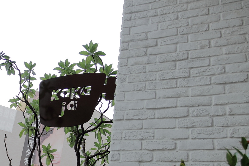 咖咖加輕食咖啡館-左營早午餐