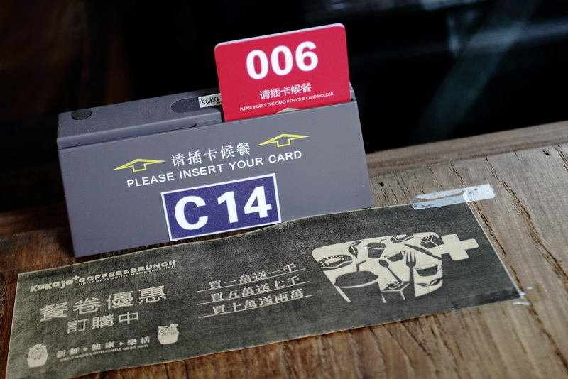 咖咖加輕食咖啡館-左營早午餐