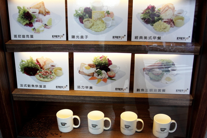 咖咖加輕食咖啡館-左營早午餐