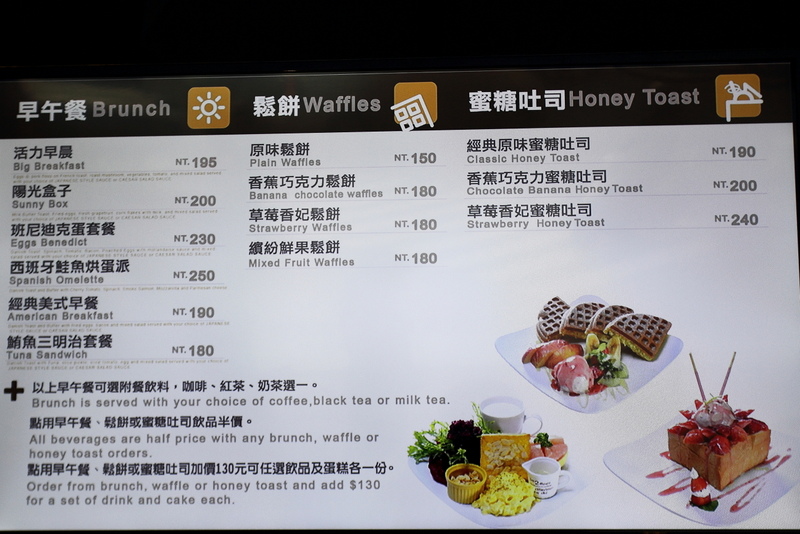 咖咖加輕食咖啡館-左營早午餐