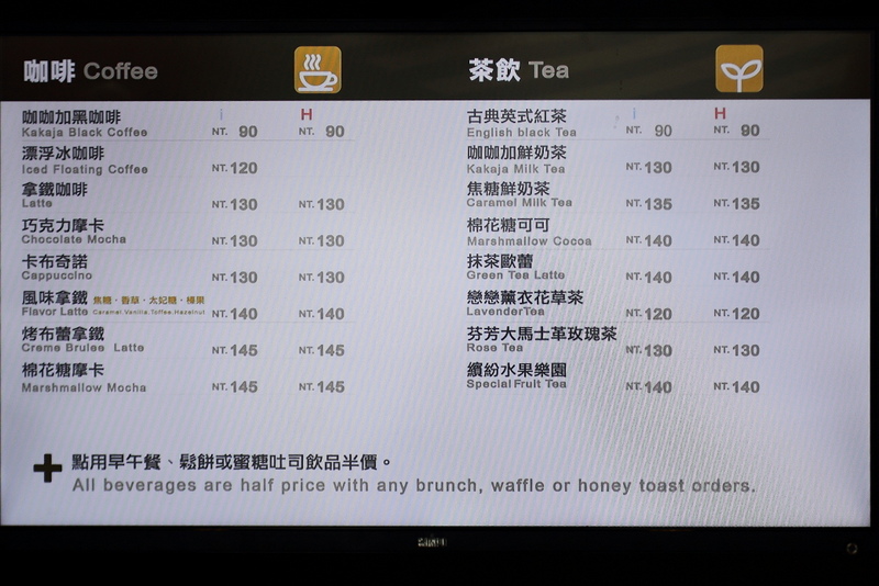 咖咖加輕食咖啡館-左營早午餐