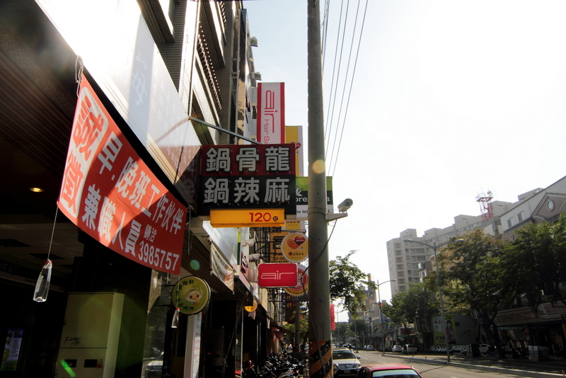 大上海火鍋鼎山店-三民區火鍋推薦