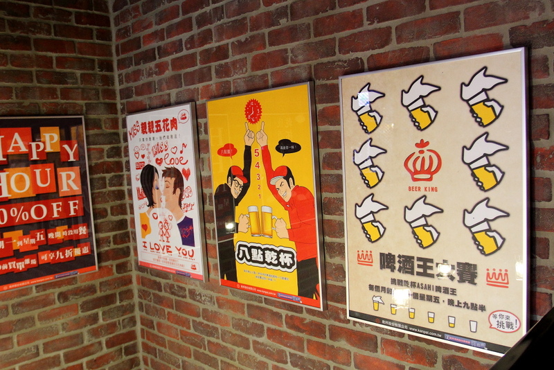 高雄五福路乾杯燒店-午餐篇