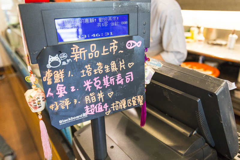 順億生魚片/壽司專賣