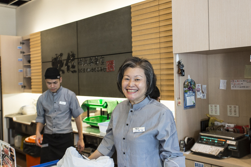 順億生魚片/壽司專賣店